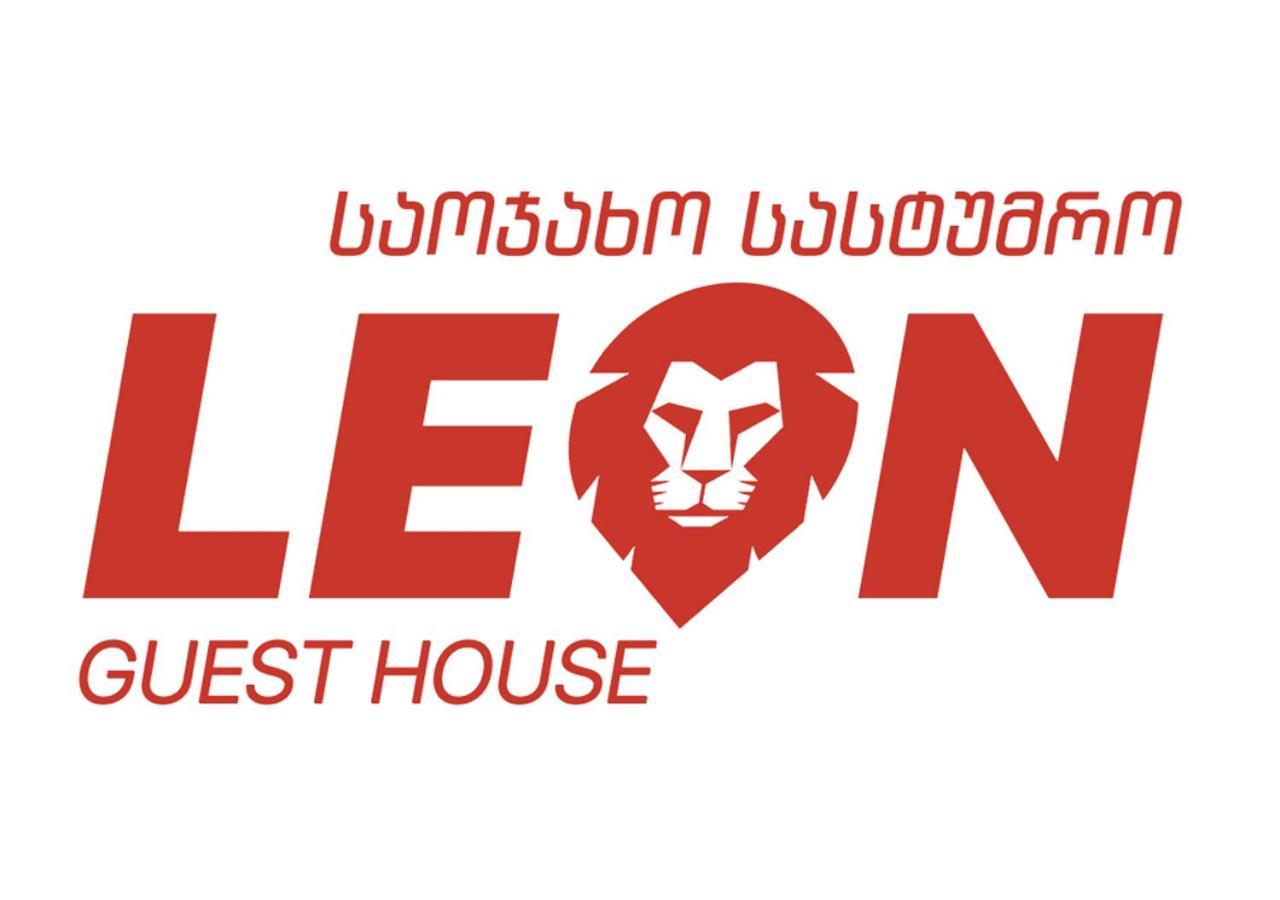 第比利斯 Leon酒店 外观 照片